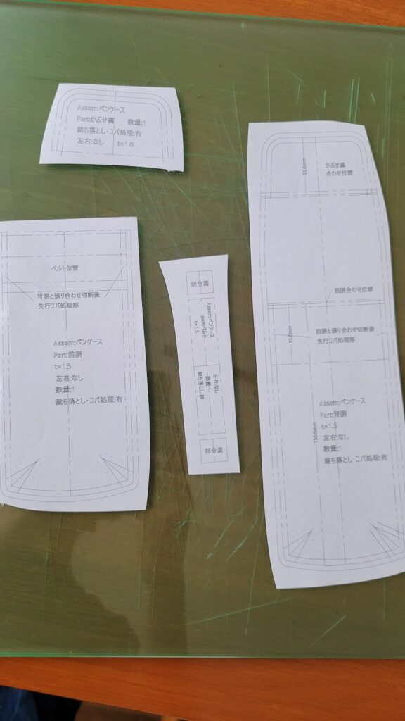 レザー型紙の粗切り作業