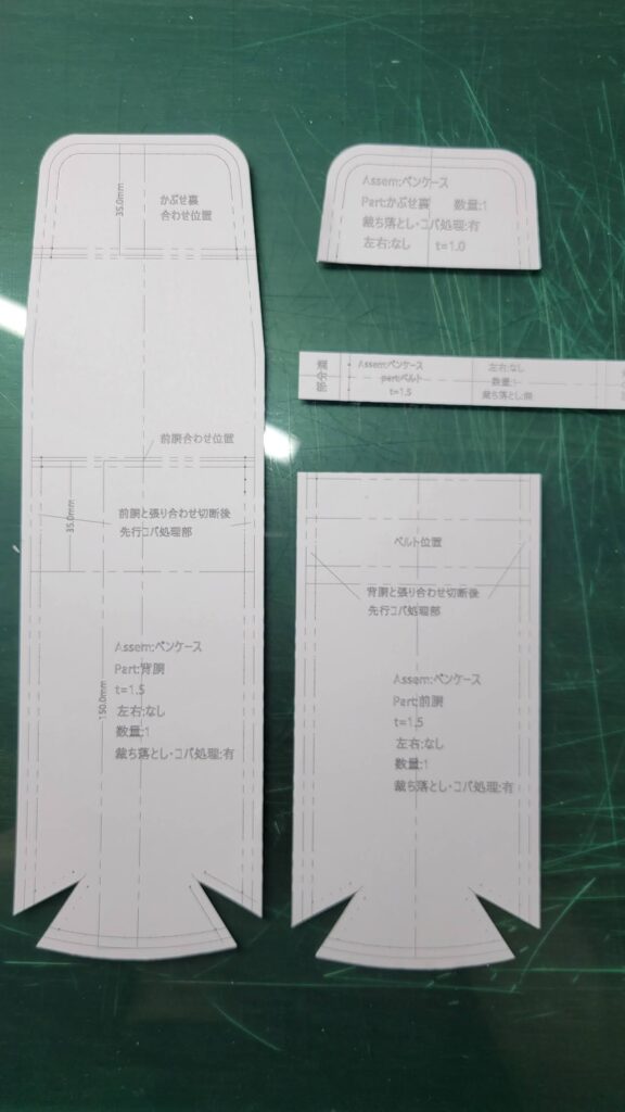 厚紙型紙の正確なカット作業